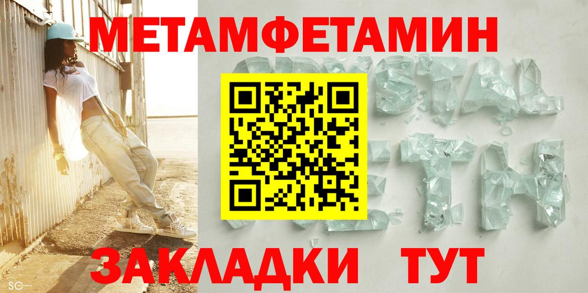 АМФЕТАМИН VHQ Кировск