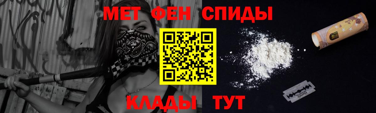 Кировск  АМФ 98%  АМФЕТАМИН  Вход с VPN 