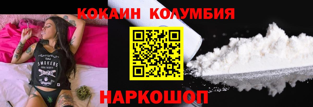 COCAIN FishScale Кировск
