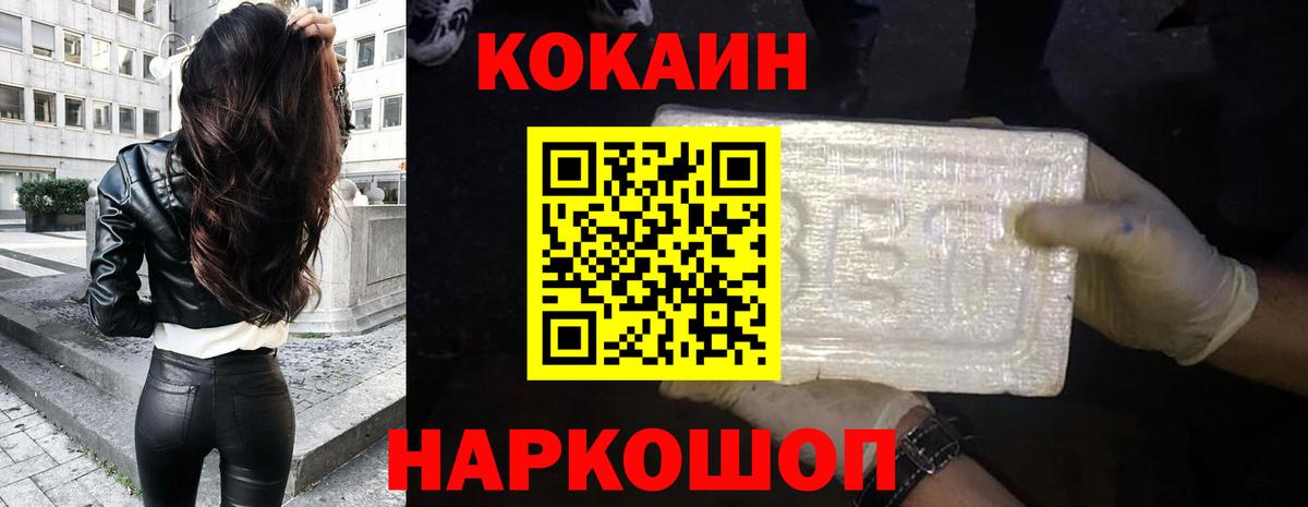 где купить наркотик  КОКАИН Боливия  Вход с VPN  Кировск  Cocaine VHQ  КОКАИН 