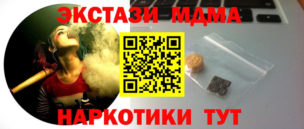 Ecstasy Punisher Кировск