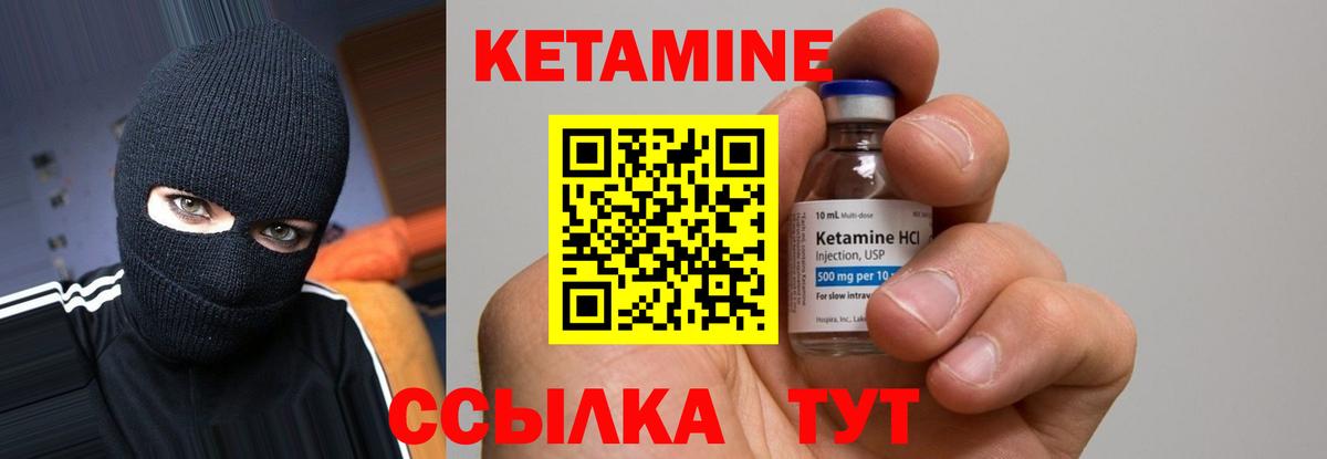 Кировск  MEGA сайт  Вход с VPN  КЕТАМИН VHQ 