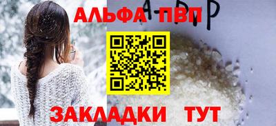 соль курить ск Краснокаменск