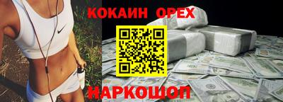 меф VHQ Краснознаменск