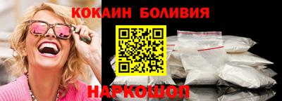 соль курить ск Краснокаменск