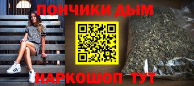 прущая мука Краснодар
