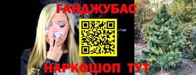 прущая мука Краснодар