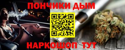 прущая мука Краснодар