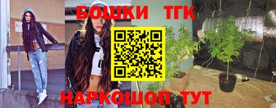 меф VHQ Краснознаменск