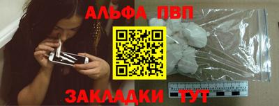 соль курить ск Краснокаменск