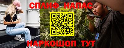 соль курить ск Краснокаменск