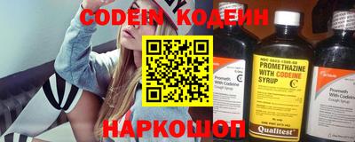 соль курить ск Краснокаменск
