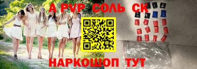 прущая мука Краснодар