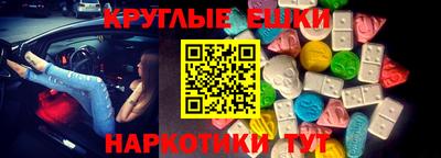 меф VHQ Краснознаменск