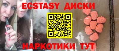 соль курить ск Краснокаменск