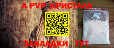 соль курить ск Краснокаменск