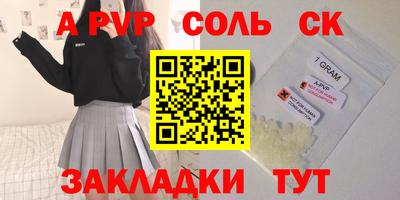 прущая мука Краснодар