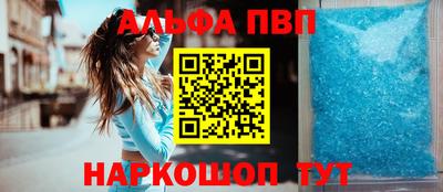 меф VHQ Краснознаменск