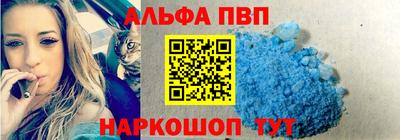 меф VHQ Краснознаменск