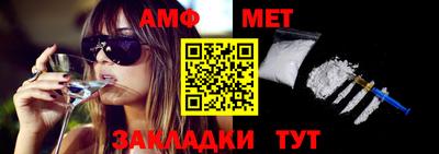 меф VHQ Краснознаменск