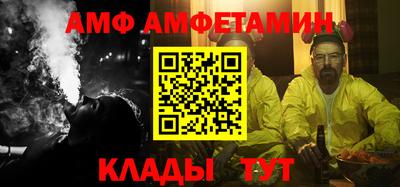 меф VHQ Краснознаменск