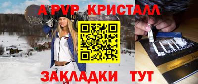 соль курить ск Краснокаменск