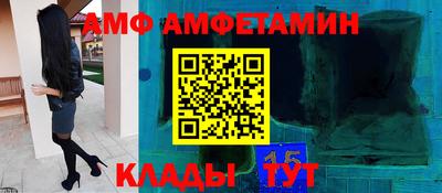 соль курить ск Краснокаменск