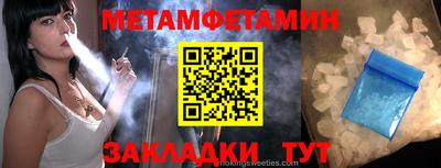 меф VHQ Краснознаменск