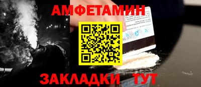 меф VHQ Краснознаменск