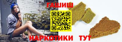 соль курить ск Краснокаменск
