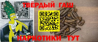 соль курить ск Краснокаменск