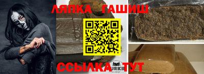 меф VHQ Краснознаменск