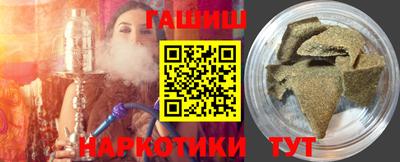 соль курить ск Краснокаменск