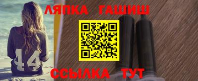 меф VHQ Краснознаменск