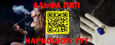 меф VHQ Краснознаменск