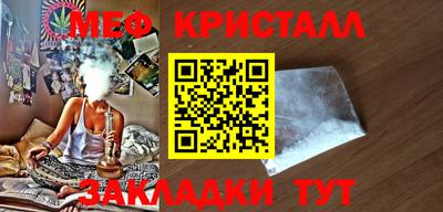 соль курить ск Краснокаменск