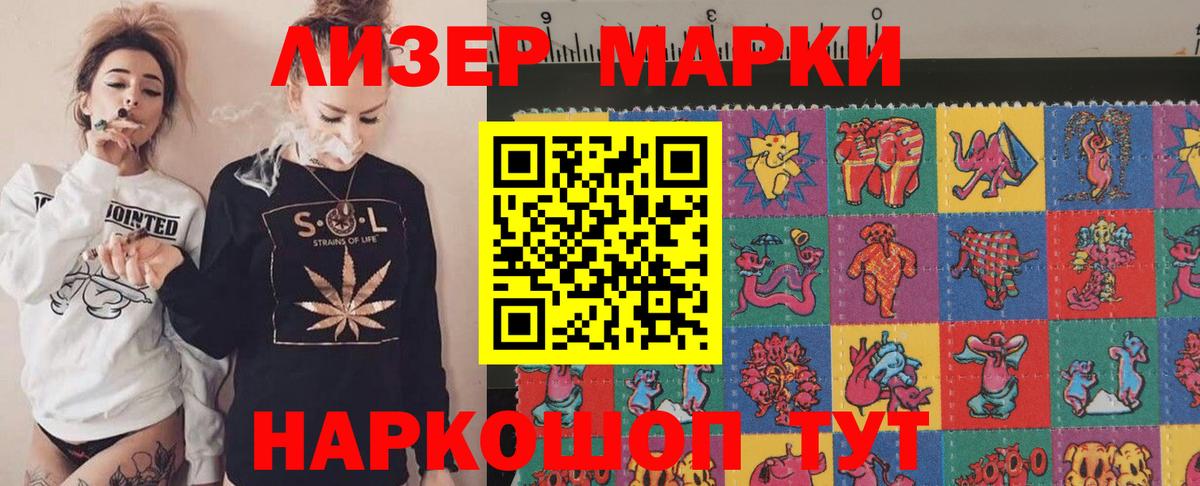 ЛСД экстази кислота  Вход с VPN  ЛСД экстази кислота  Кировск 