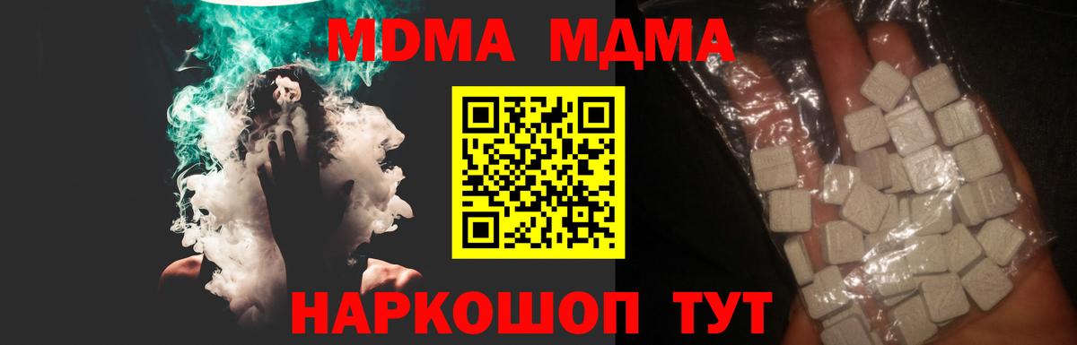 MDMA VHQ Кировск