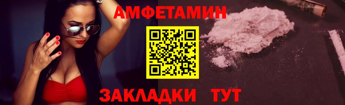 Меф   Кокаин  NBOMe  Вход с VPN  Экстази  Бошки Шишки  ГАШ  МЕТАДОН  Кировск  Альфа ПВП СК кристаллы 