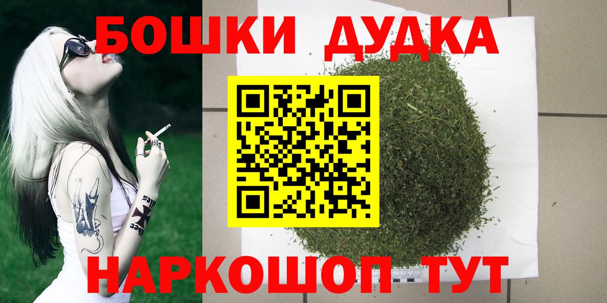 Шишки марихуана White Widow  Марихуана MAZAR  Вход с VPN  Кировск  Шишки марихуана Amnesia  Канабис ГИДРОПОН 